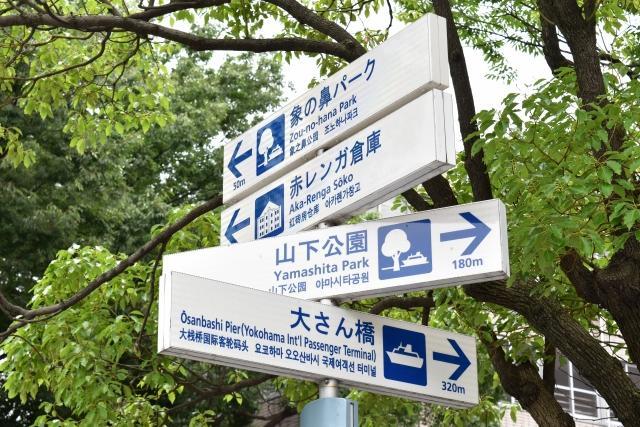 Хостел Tinys Yokohama Hinodecho Экстерьер фото